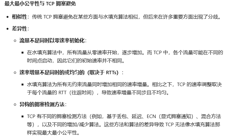 image-20250529120048666