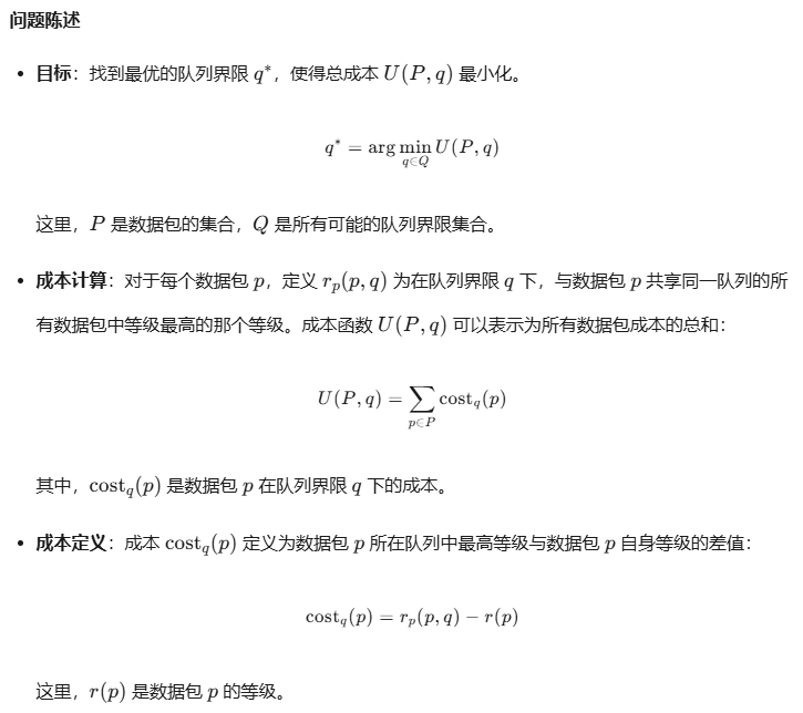 image-20250521101233824